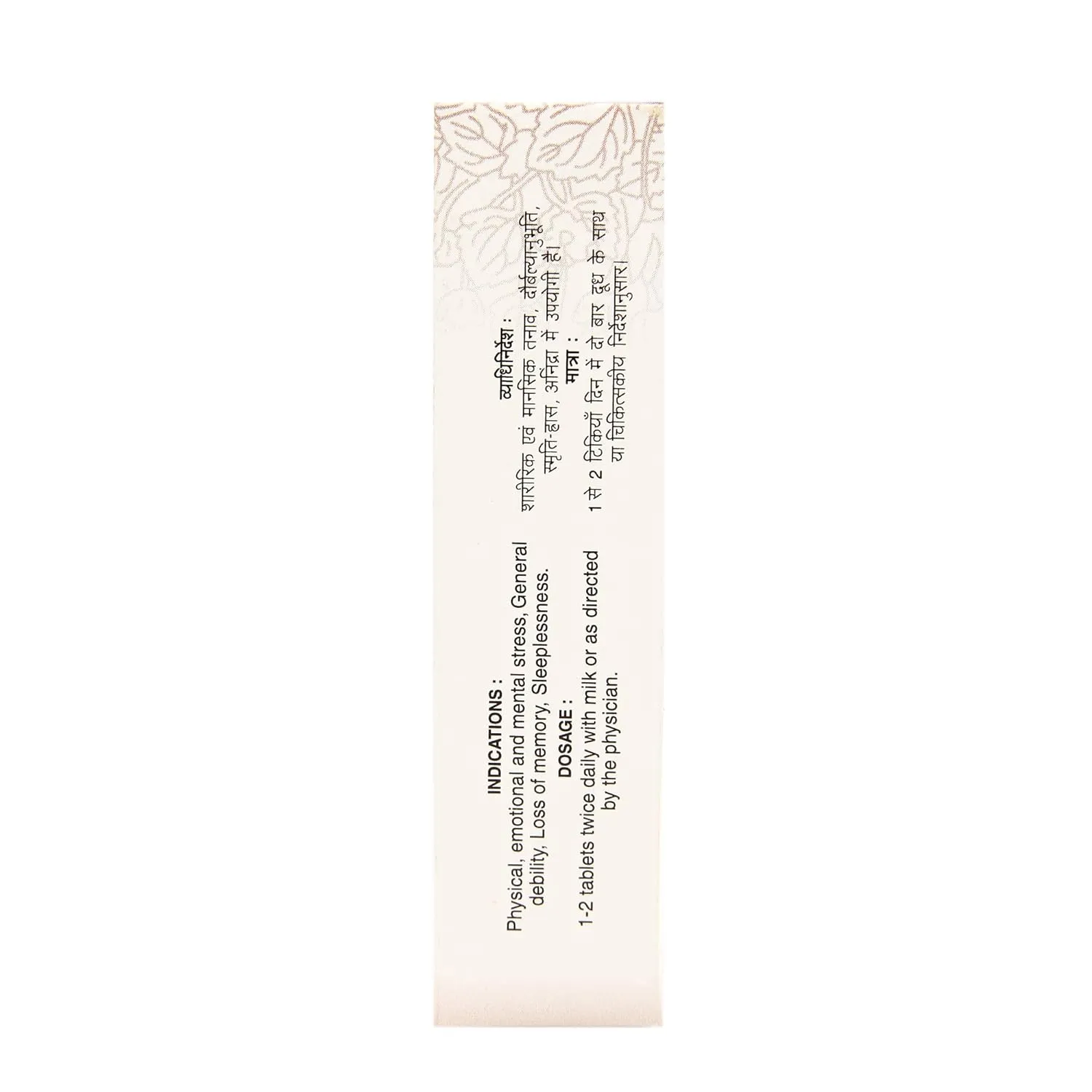 Aura Pharma Tenstrim Tablet - Image 2