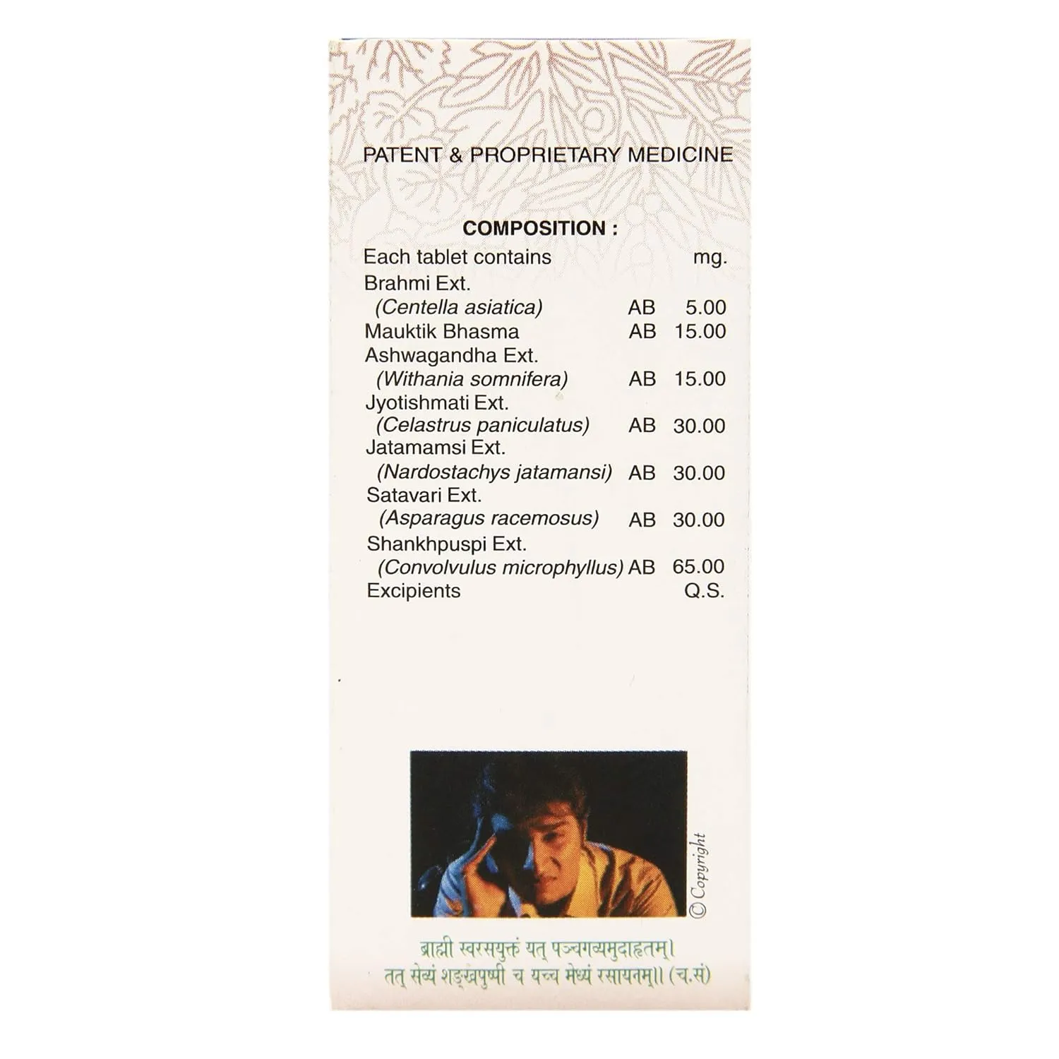 Aura Pharma Tenstrim Tablet - Image 3