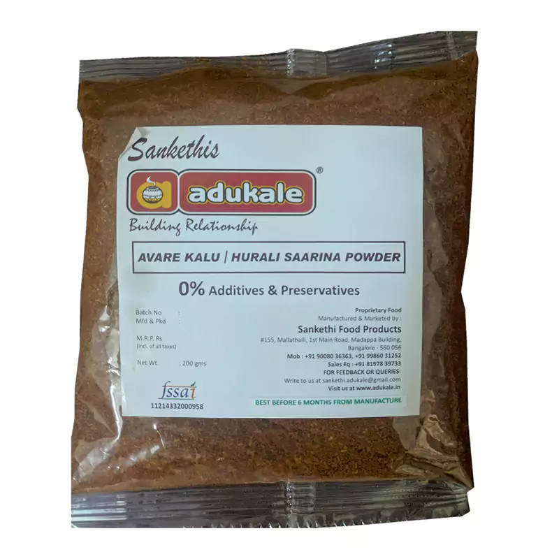 Avare Kaalu Saarina Pudi | Rasam Powder | Adukale Avare Kaalu Saarina Pudi | Rasam Powder | Adukale-Pack Size-200 g