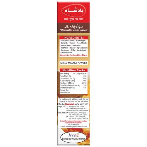 Badshah Masala - Pulav Biryani - Image 7