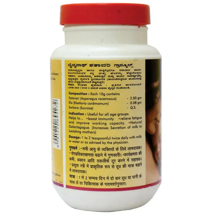Baidyanath (Nagpur) Shatavari Granules - Image 2