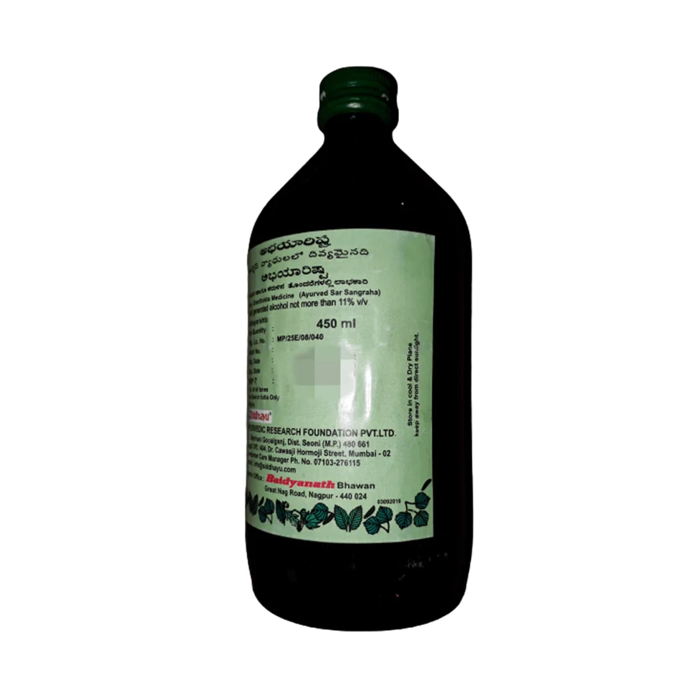 Baidyanath Abhayarishta - Image 5
