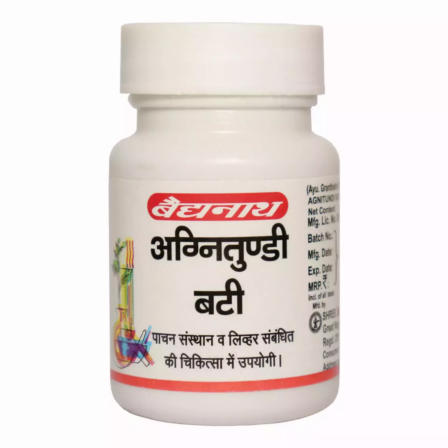 Baidyanath Agnitundi Bati - Image 2