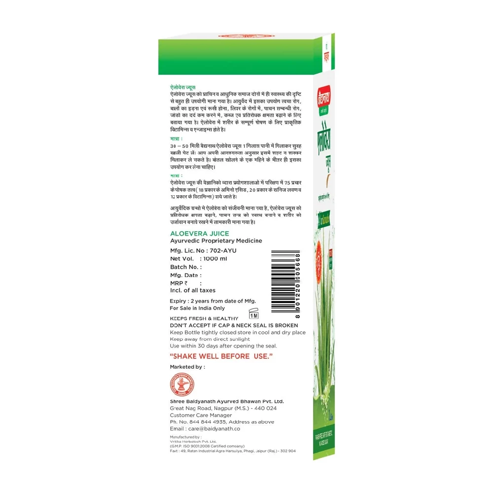 Baidyanath Aloe Vera Juice - Image 2