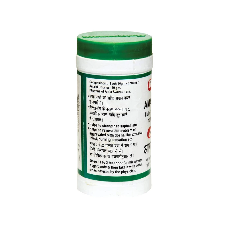 Baidyanath Amlaki Rasyan Powder - Image 2