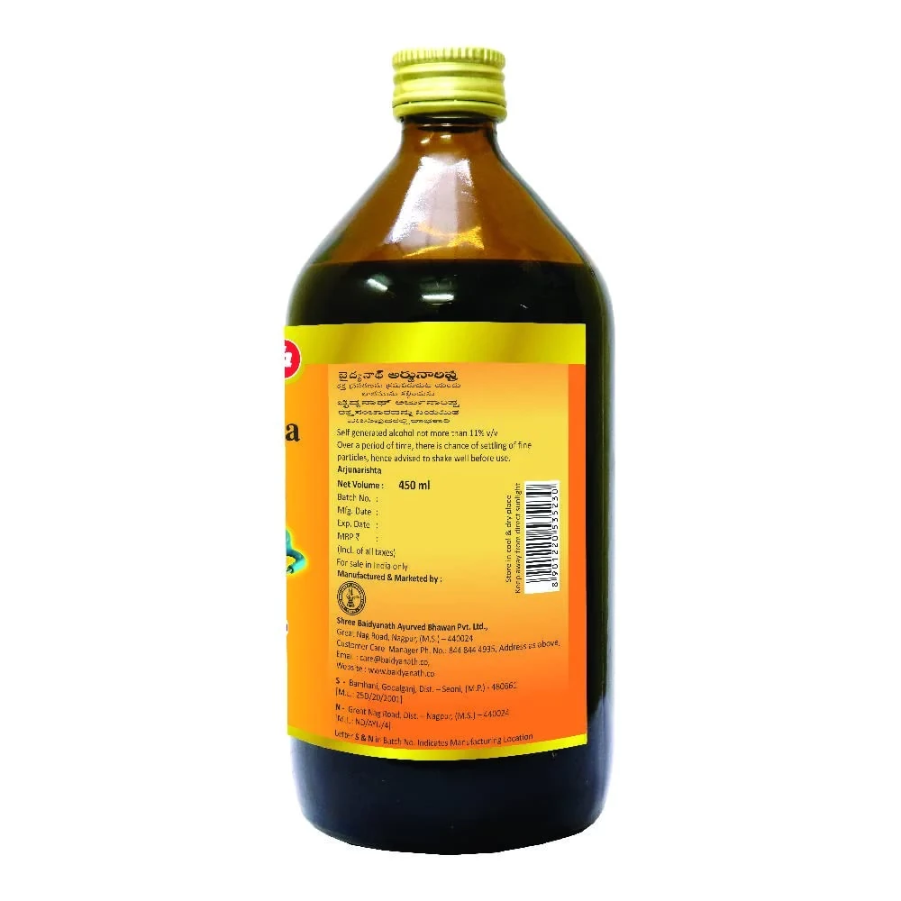 Baidyanath Arjunarishta Syrup - Image 2