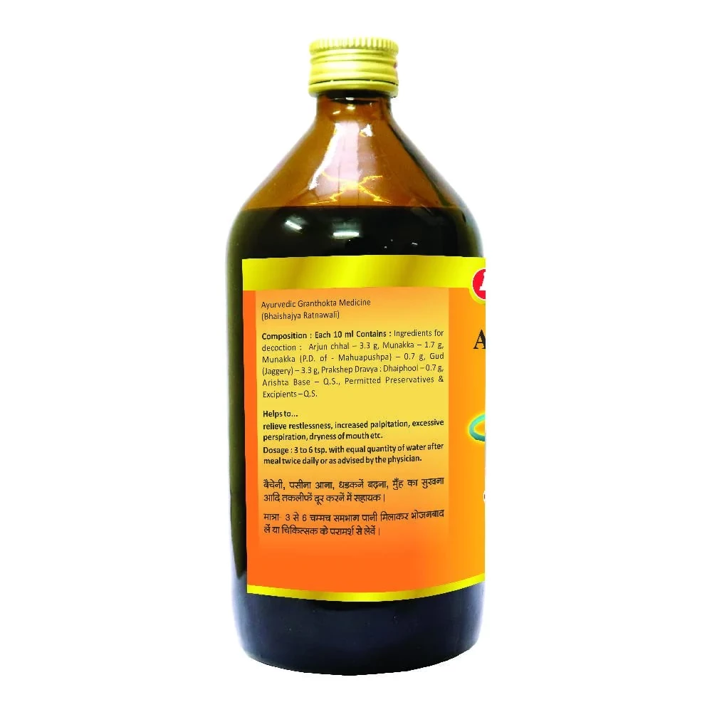 Baidyanath Arjunarishta Syrup - Image 3