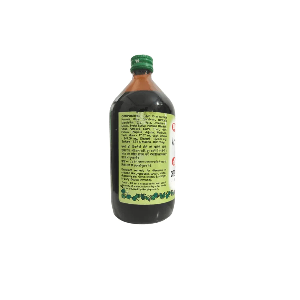 Baidyanath Arvindasava - Arvindasav - Image 2