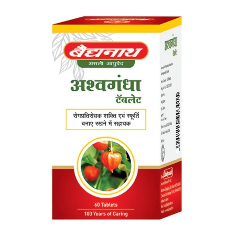 Baidyanath Ashwagandha - Image 4