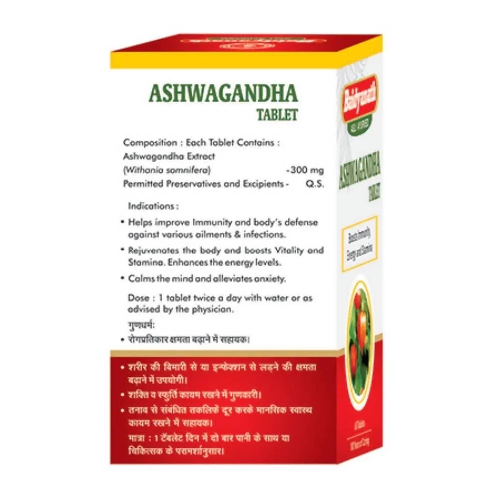 Baidyanath Ashwagandha - Image 5