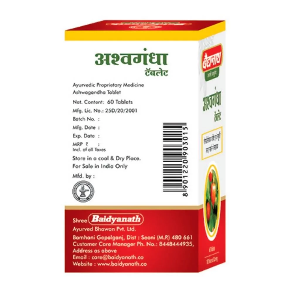 Baidyanath Ashwagandha - Image 6