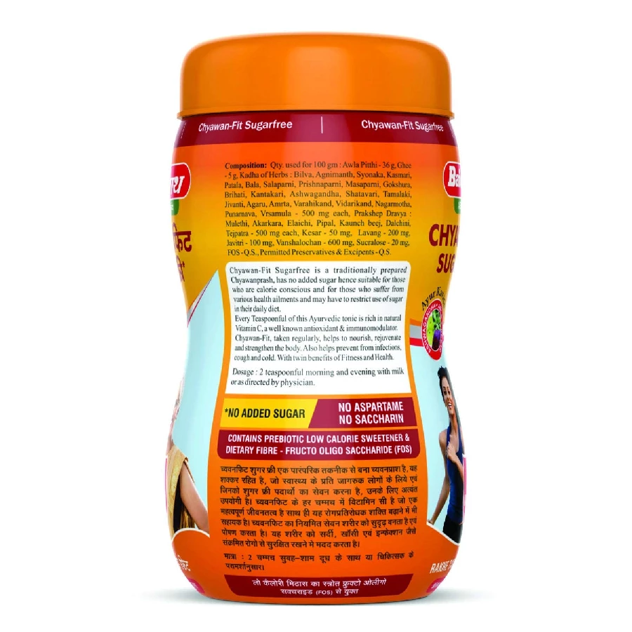 Baidyanath Asli Ayurved Chawan-Fit Sugar Free Chywanaprash - Image 3