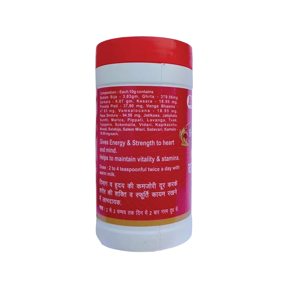 Baidyanath Badam Pak - Image 4
