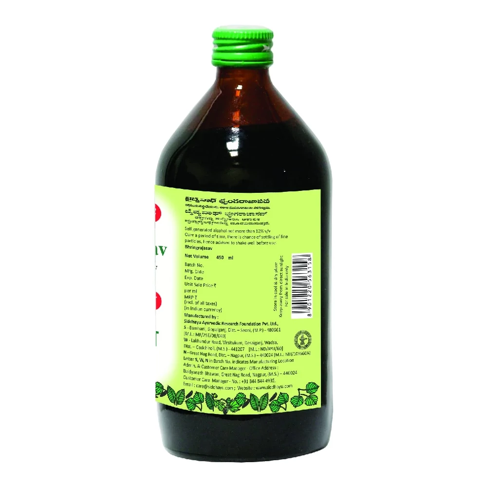 Baidyanath Bhringrajasava - Image 3