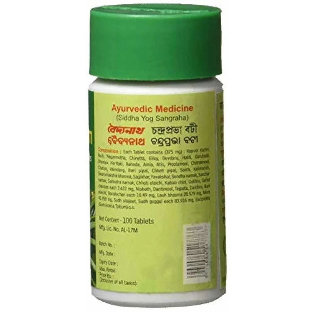 Baidyanath C Bati - Image 2