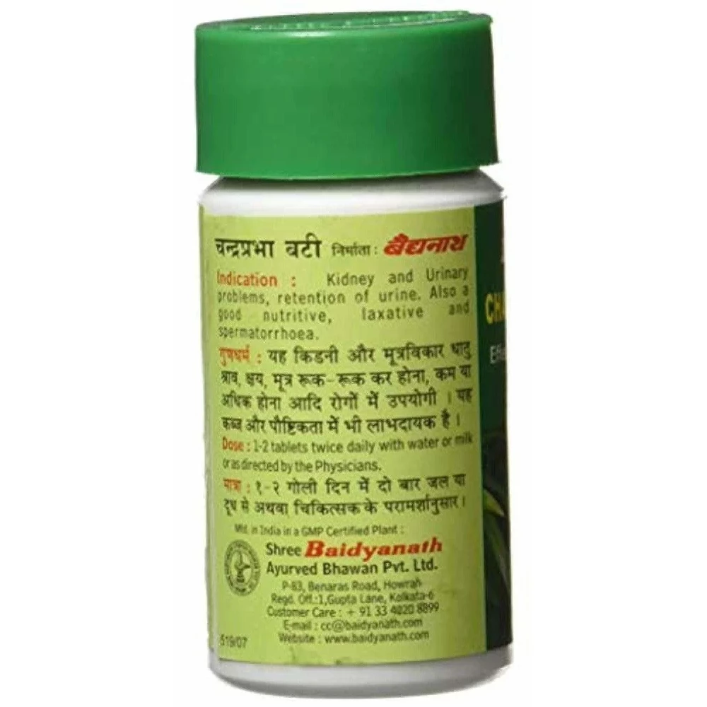 Baidyanath C Bati - Image 3