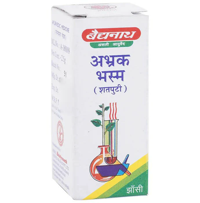 Baidyanath Jhansi Abhrak Bhasma (Shatputi) - Image 2