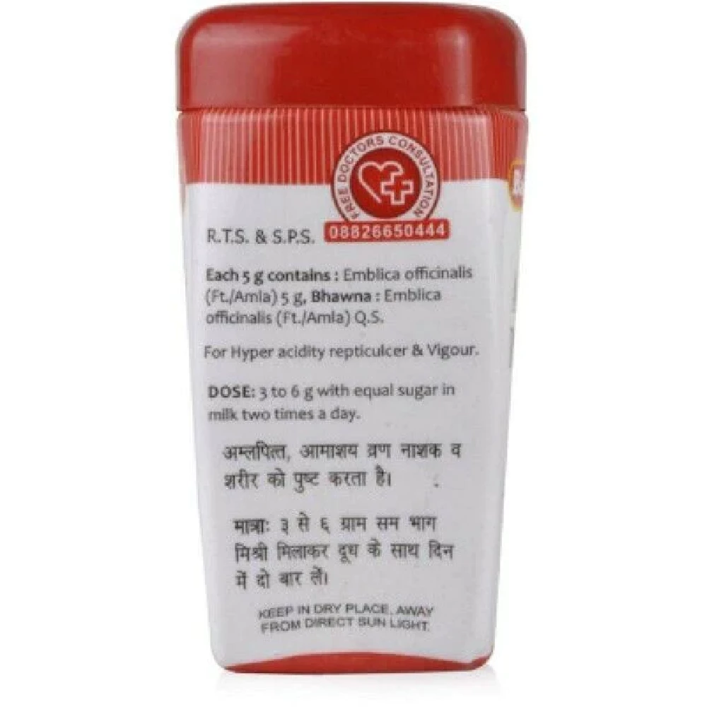 Baidyanath Jhansi Amalki Rasayan - Image 2
