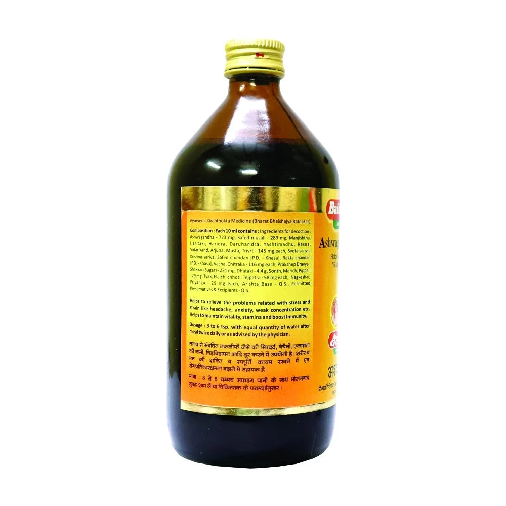 Baidyanath Jhansi Ashwagandharishta - Image 2