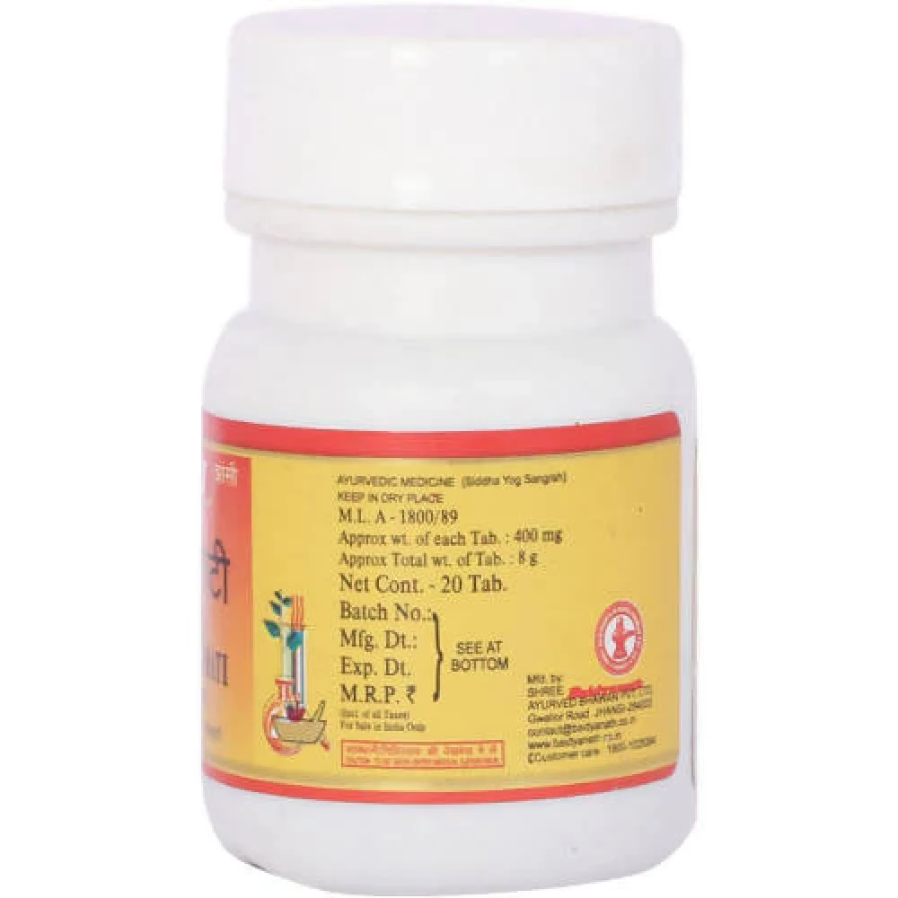 Baidyanath Jhansi Guduchi Ghanbati (Sanshmani Bati) - Image 4