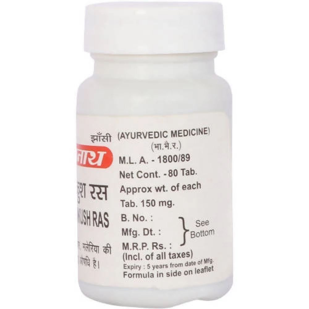 Baidyanath Jhansi Jwarankush Ras Tablets - Image 3