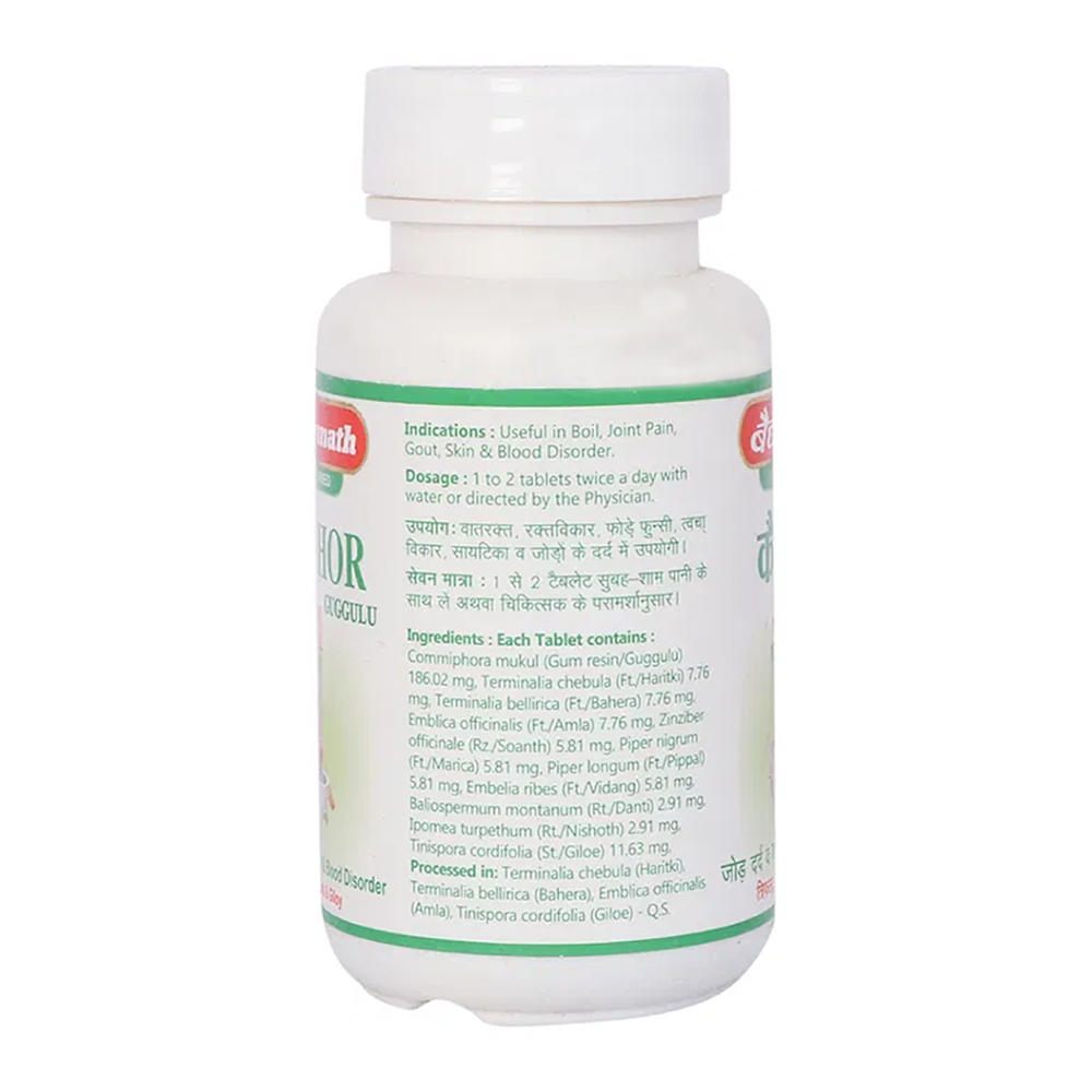 Baidyanath Jhansi Kaishore Guggulu - Image 2