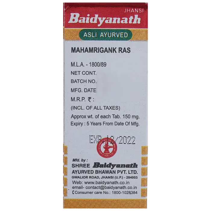 Baidyanath Jhansi Mahamrigank Ras (With Gold & Pearl) Tablets | The ...