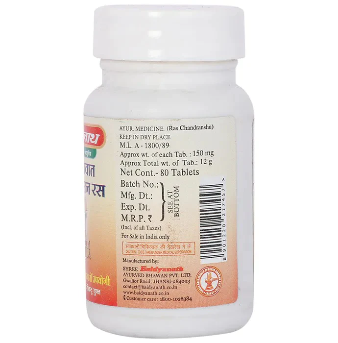 Baidyanath Jhansi Mahavat Vidhwansan - Image 3