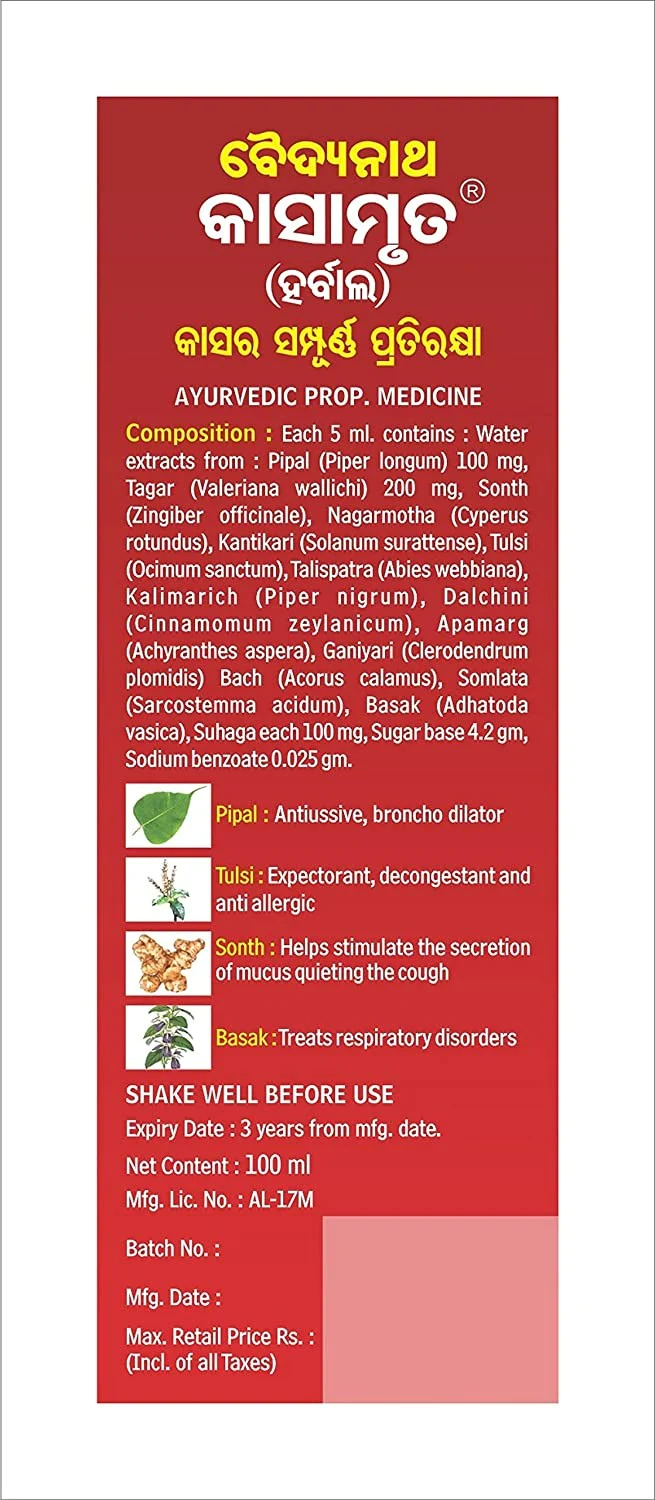 Baidyanath Kasamrit Herbal Syrup - Image 2