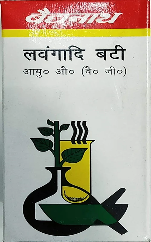 Baidyanath Lawangadi Bati - Image 3