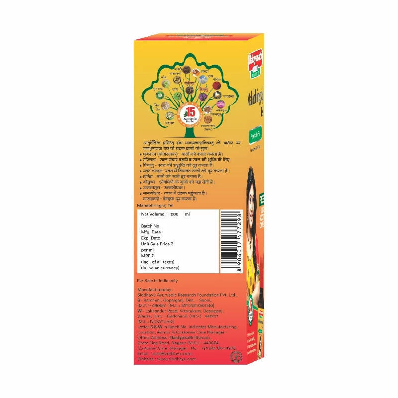 Baidyanath Maha Bhringraj Hair Oil - Image 2