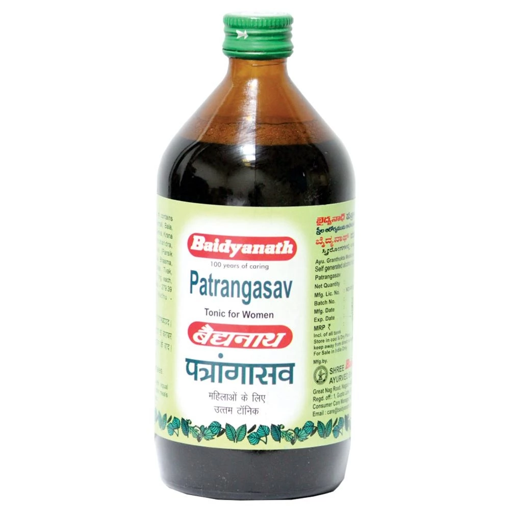 Baidyanath Patrangasav - Image 1