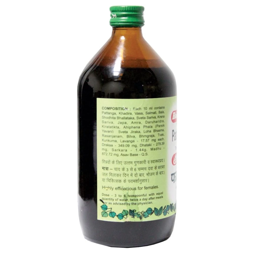 Baidyanath Patrangasav - Image 2