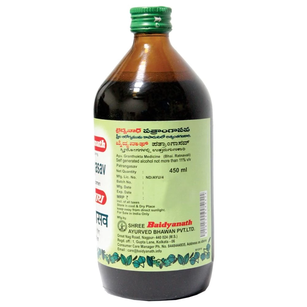 Baidyanath Patrangasav - Image 3