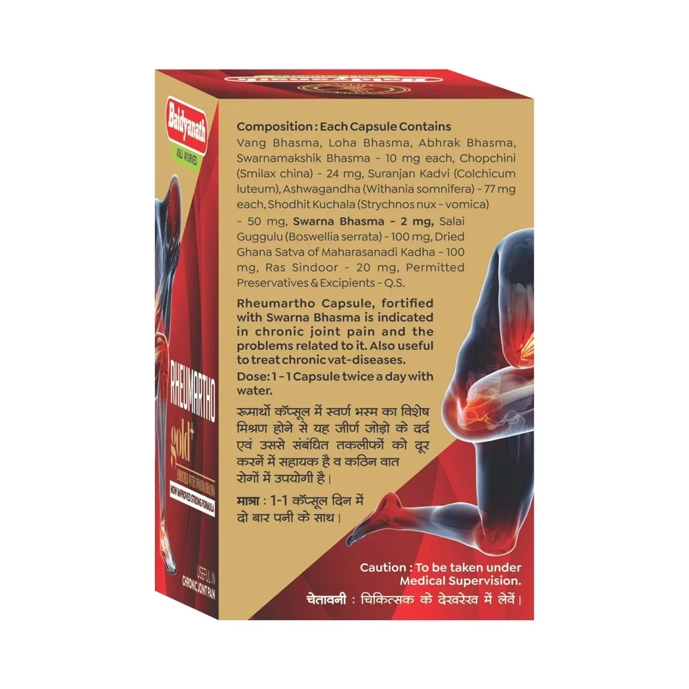 Baidyanath Rheumartho Gold Plus Capsules - Image 2