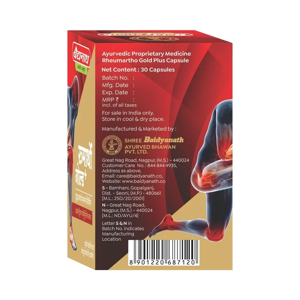 Baidyanath Rheumartho Gold Plus Capsules - Image 3