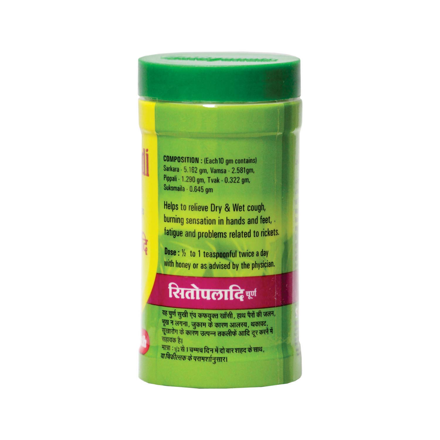 Baidyanath Sitopaladi Churna - Image 2