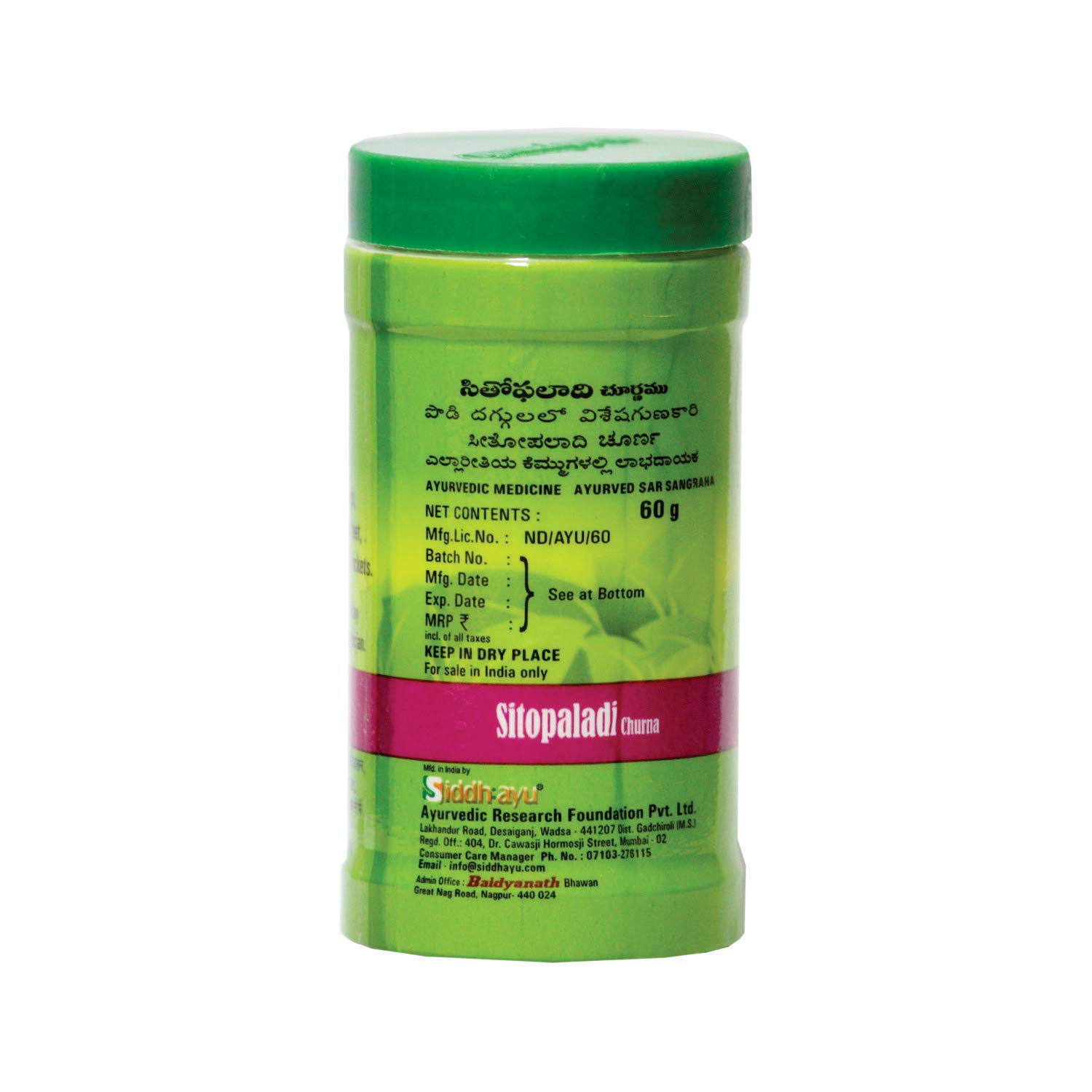 Baidyanath Sitopaladi Churna - Image 3