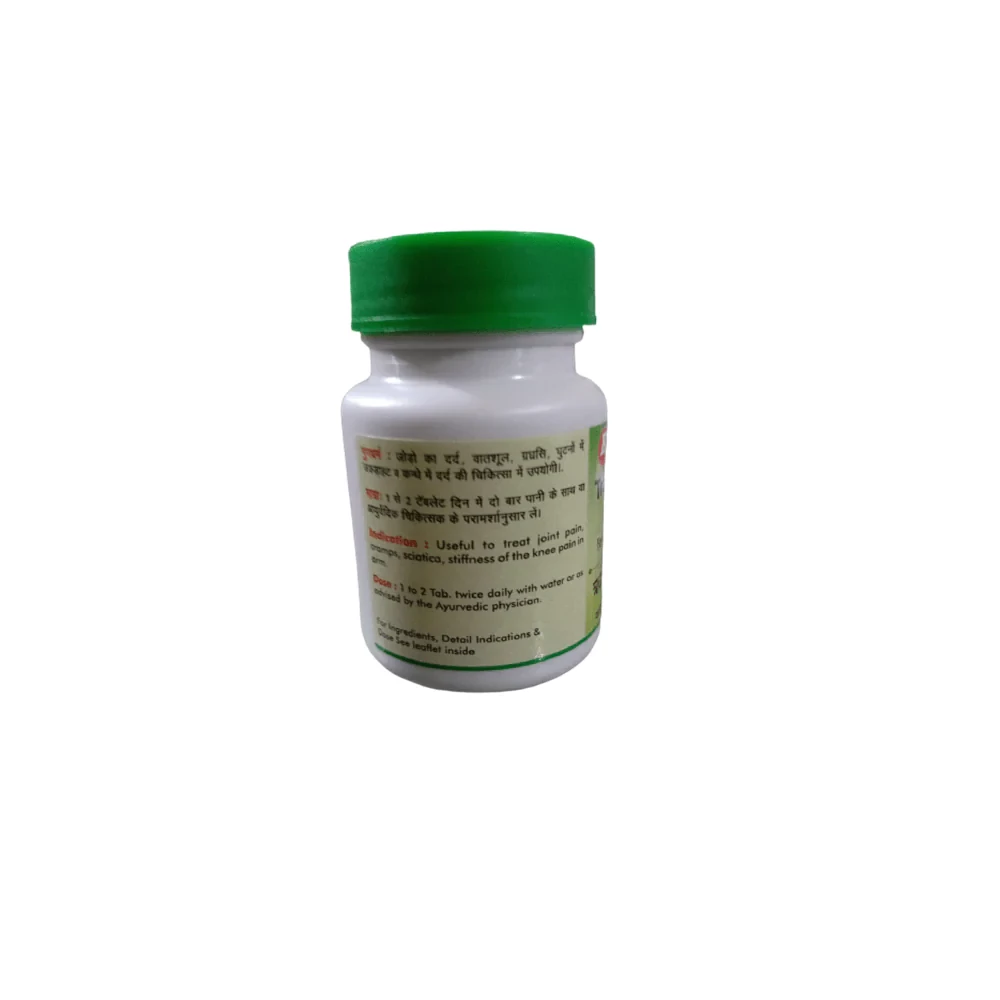 Baidyanath Trayodashang Guggulu - Image 2
