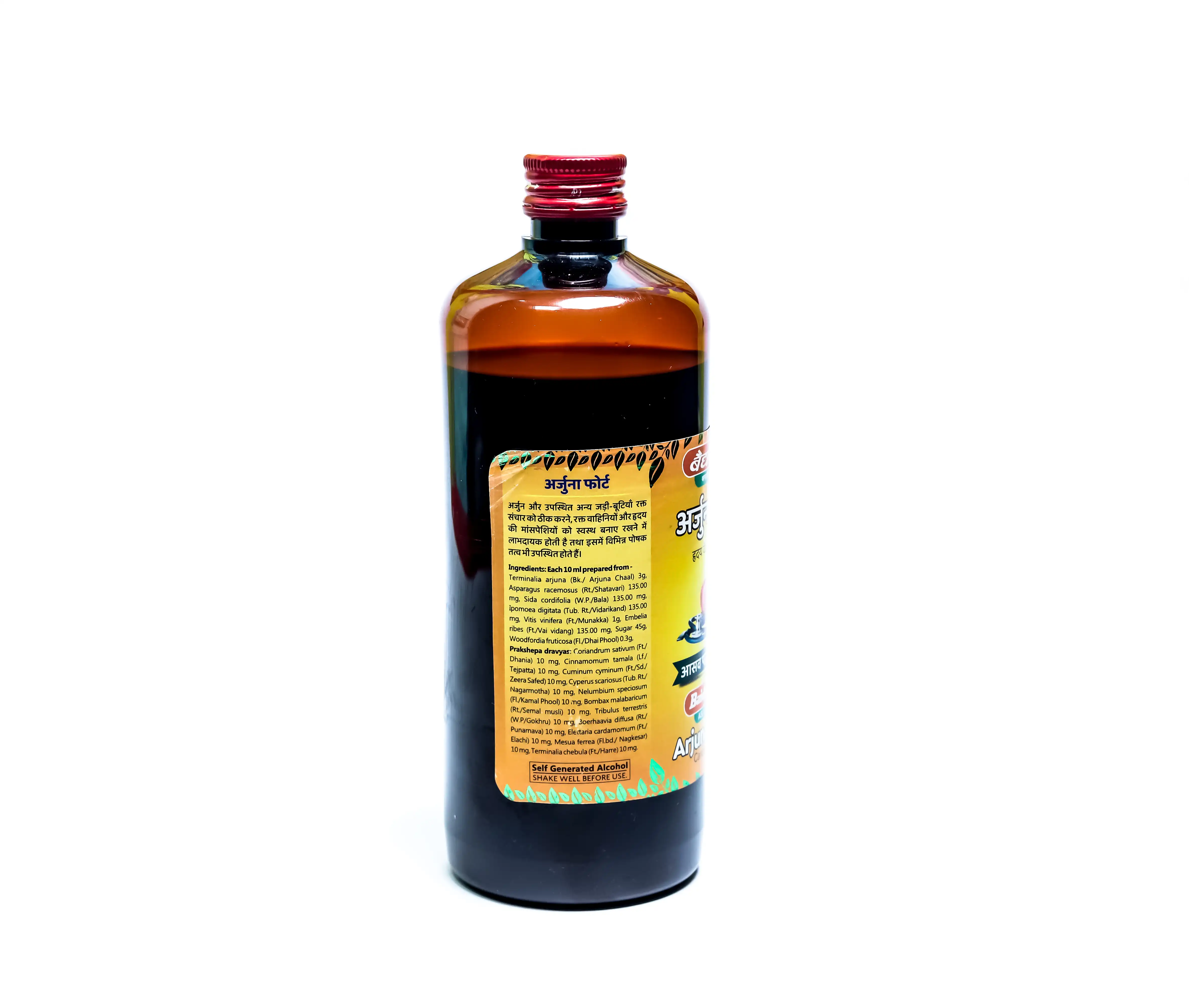 Baidyanath Arjuna Forte - Image 2