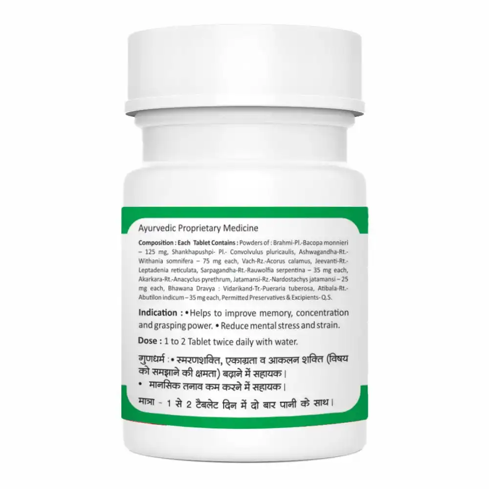Baidyanath-Brain-Tab-50-Tablet-2.webp