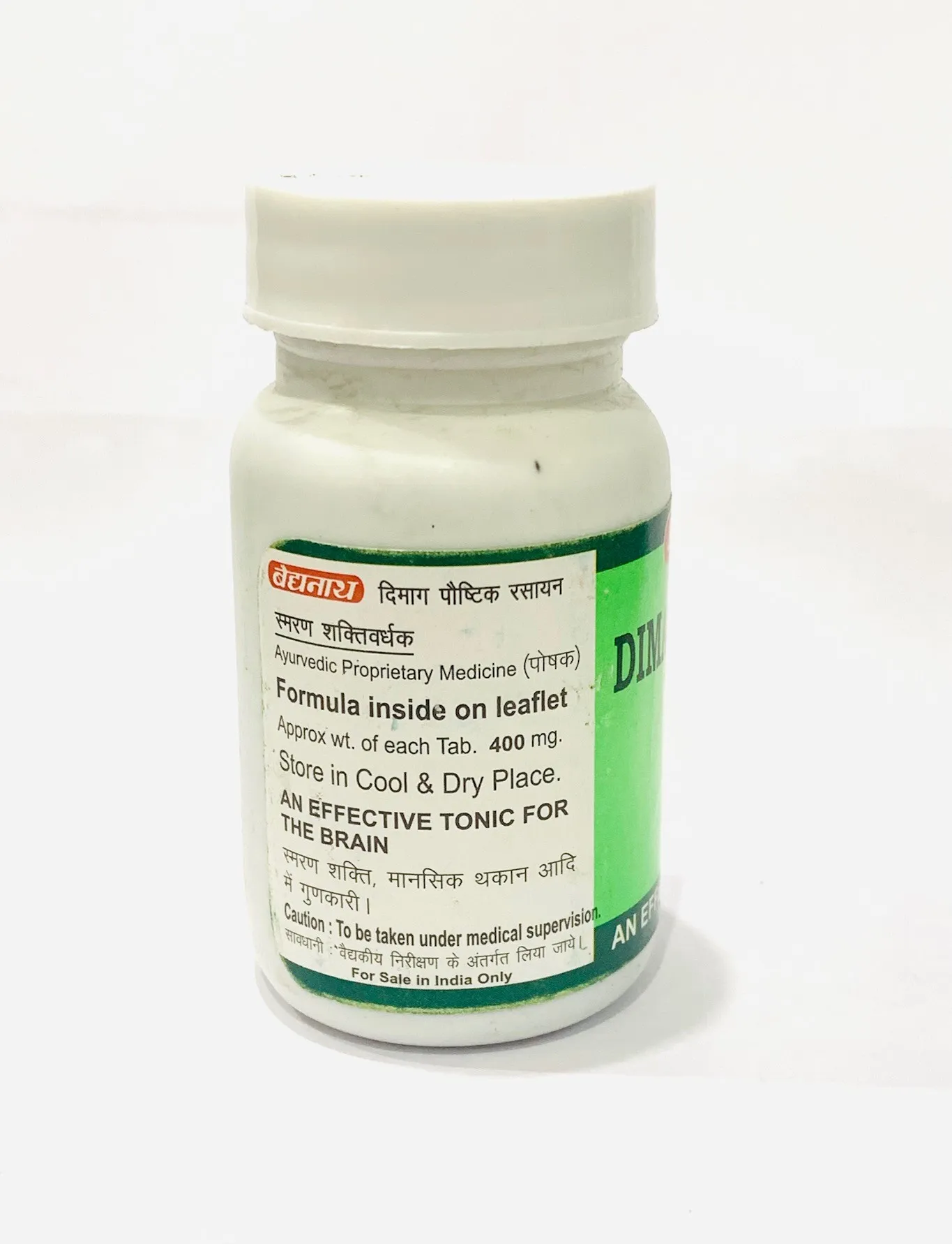 Baidyanath Dimag Paushtik Rasayan