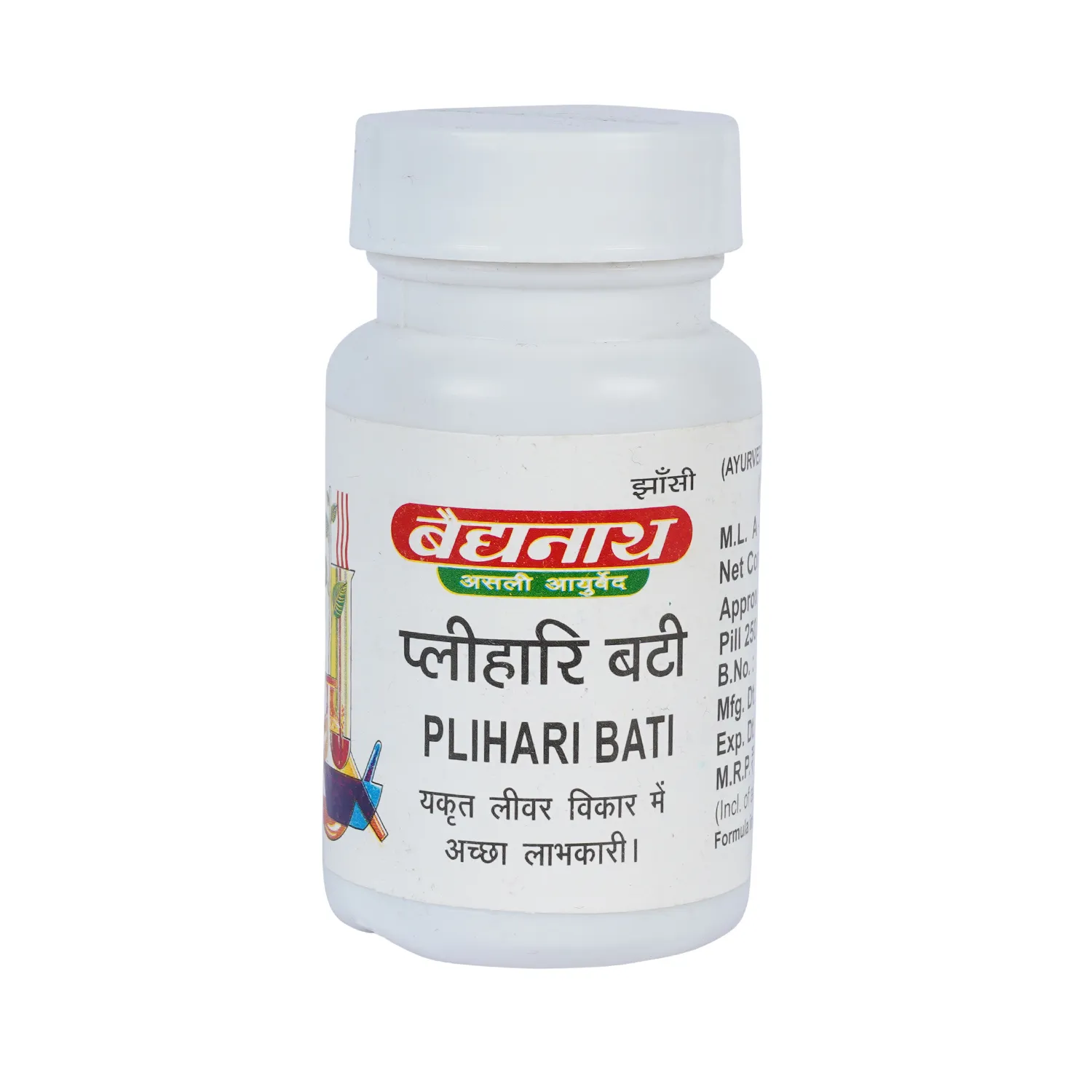 Baidyanath Jhansi Plihari Bati