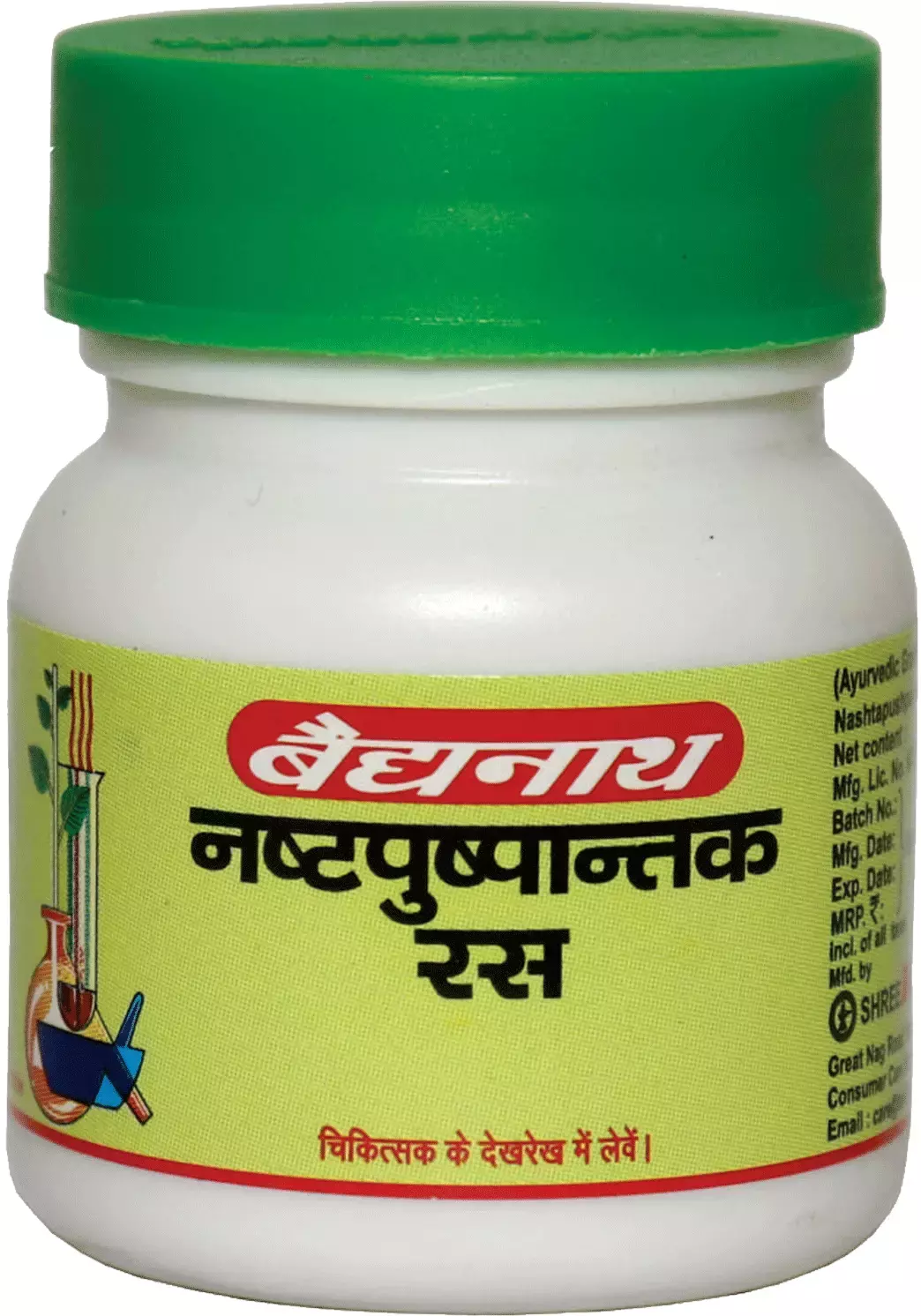 Baidyanath Nagpur Nashtapushpantak Ras - Image 3