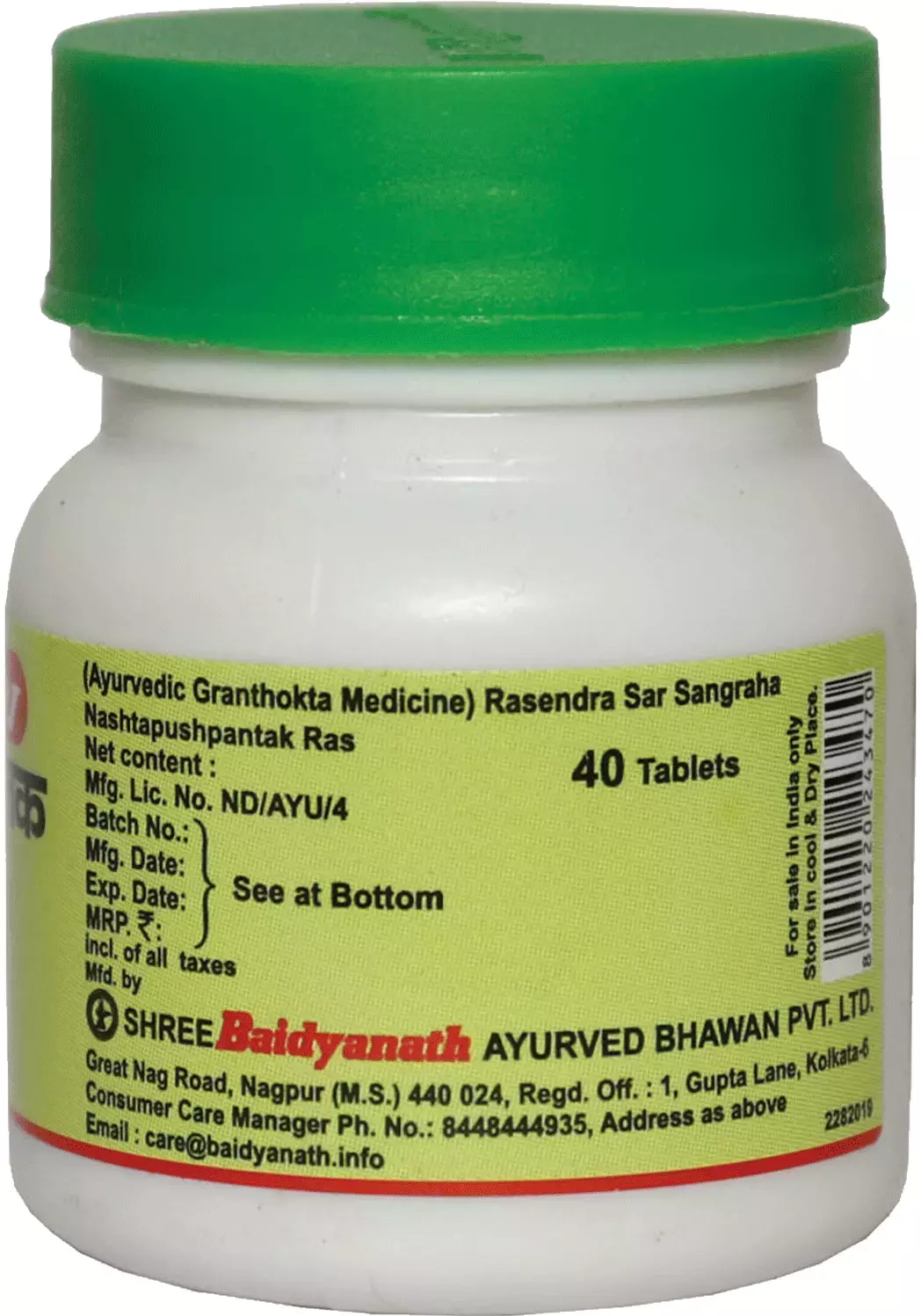 Baidyanath Nagpur Nashtapushpantak Ras - Image 4