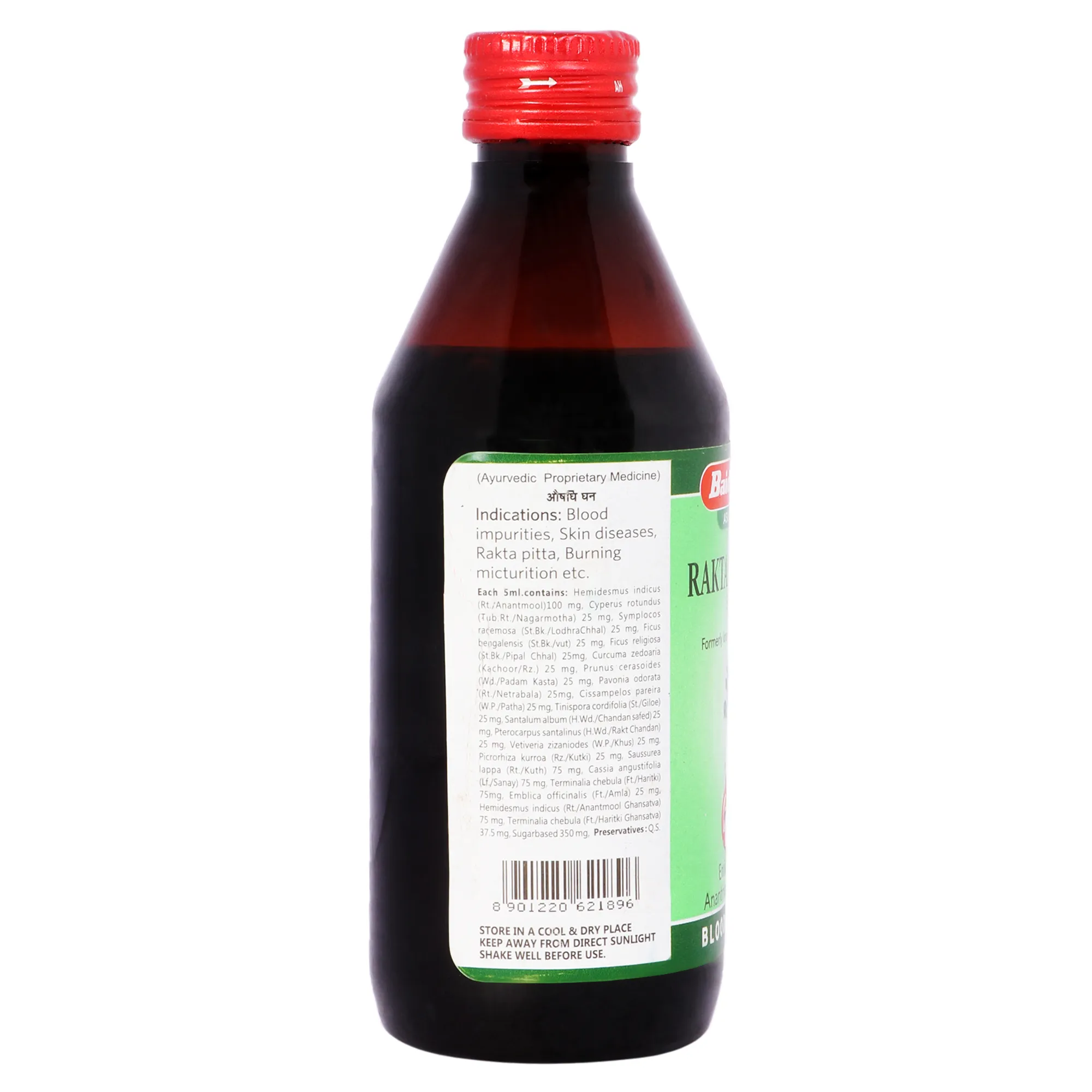 Baidyanath-Raktashodhak-Syrup-200-ml-3.webp