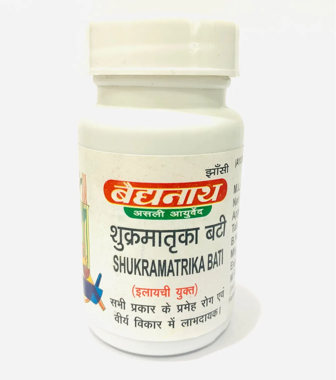 Baidyanath-Shukramatrika-Bati-40-Tablets-1.webp