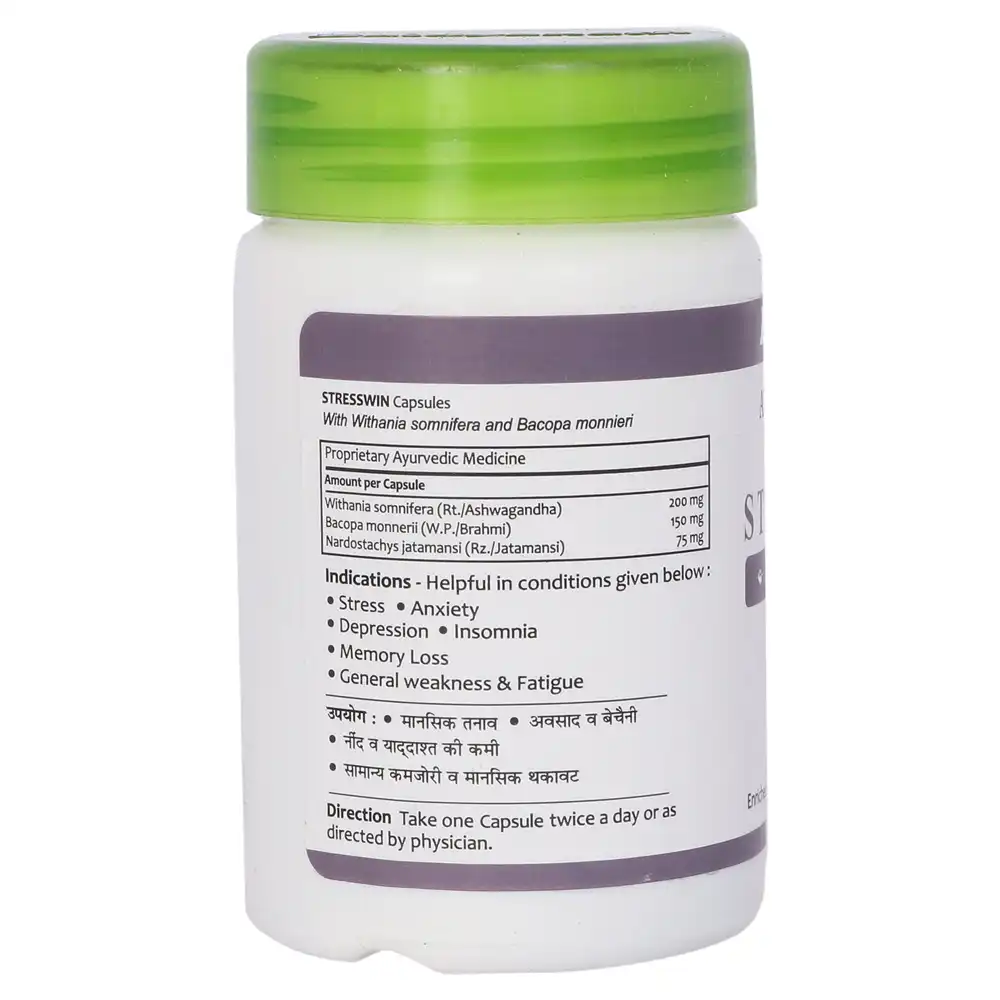 Baidyanath Stresswin - Image 3