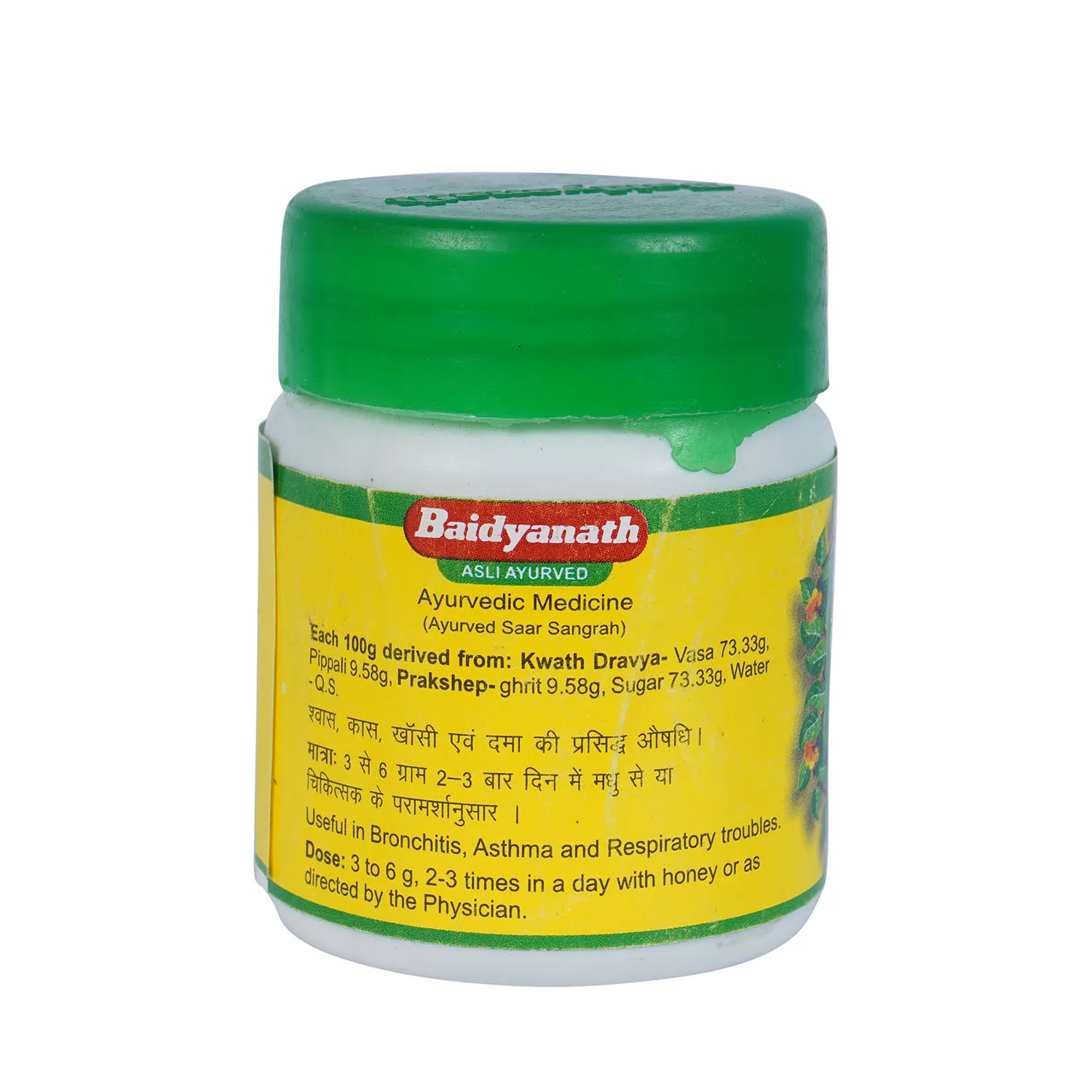 Baidyanath Vasavaleha - Image 2