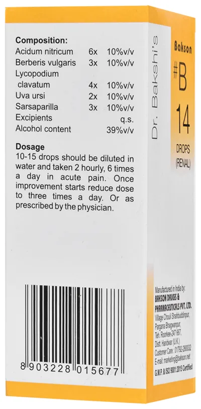 Bakson's Homoeopathy B14 Renal Drop - Image 3